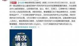 罗田新闻爆料事件最新,真相与舆论的碰撞