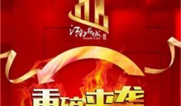 五一买房最新爆料,最新爆料揭秘热门楼盘抢购攻略