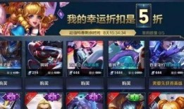 王者活动最新爆料抽奖