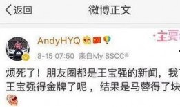 爆料娱乐圈最近的事,明星恋情曝光，幕后黑手浮出水面！