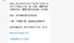 深圳网友阿祥最新爆料,揭秘最新热点事件内幕